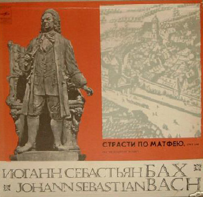 Richter on Karl Richter   Munchener Bach Chor   Munchener Bach Orchester   Bach